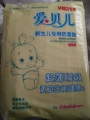 新生儿专用防湿垫